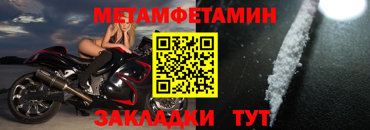 АМФ Premium  Вход с VPN  Амфетамин  Ангарск 