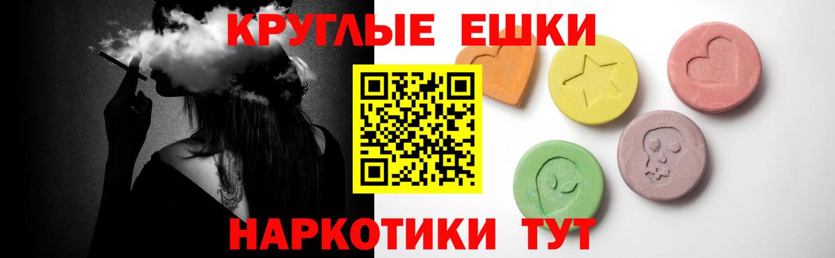 ЭКСТАЗИ  Экстази бентли  Экстази louis Vuitton  цена наркотик  Ангарск  Вход с VPN 
