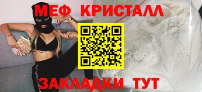 гашик Ярцево