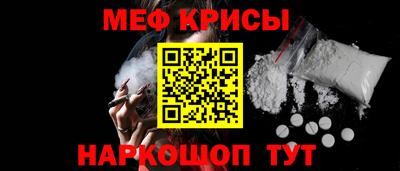 молекула духа Анжеро-Судженск