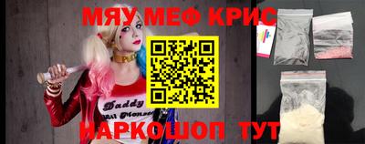 бошки Янаул