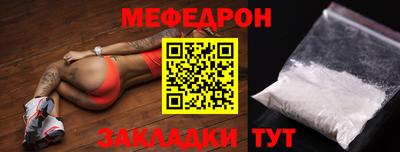 бошки Янаул