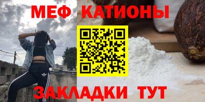 альфа пвп VHQ Ярославль