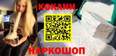 бошки Янаул