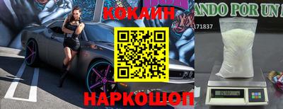 каннабис Ангарск