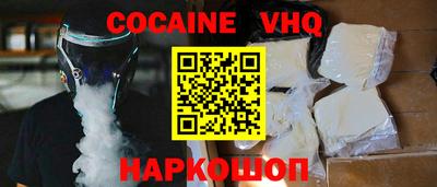дживик Анапа