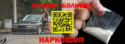 молекула духа Анжеро-Судженск
