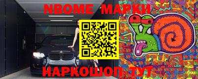 молекула духа Анжеро-Судженск