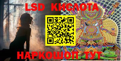 альфа пвп VHQ Ярославль