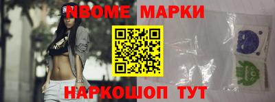 гашик Ярцево