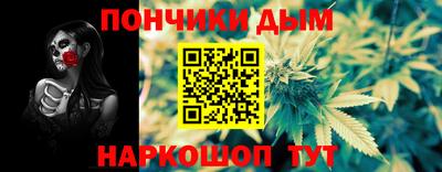 бошки Янаул