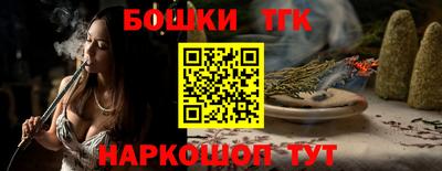гашик Ярцево
