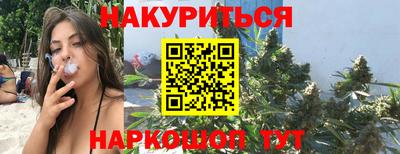 молекула духа Анжеро-Судженск
