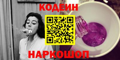 альфа пвп VHQ Ярославль