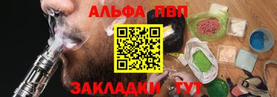 гашик Ярцево