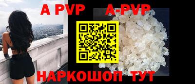 бошки Янаул