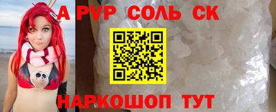 дживик Анапа