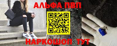 дживик Анапа