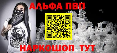 дживик Анапа