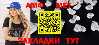 дживик Анапа