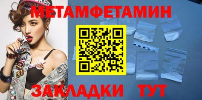 молекула духа Анжеро-Судженск