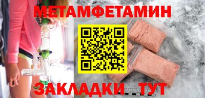 альфа пвп VHQ Ярославль