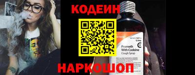 альфа пвп VHQ Ярославль
