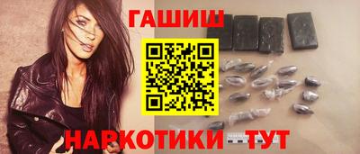 дживик Анапа
