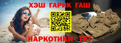 альфа пвп VHQ Ярославль