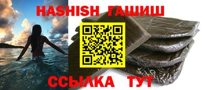 бошки Янаул