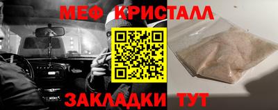 каннабис Ангарск