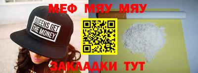 каннабис Ангарск