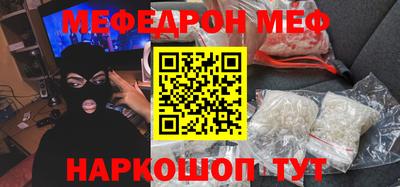каннабис Ангарск