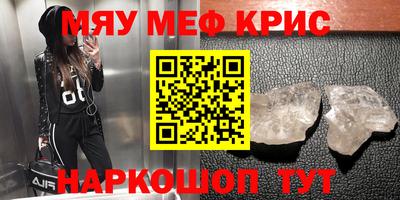 гашик Ярцево