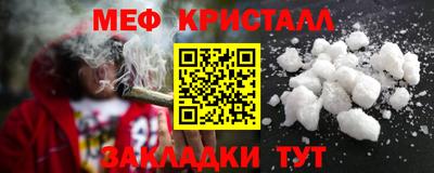 молекула духа Анжеро-Судженск