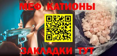 альфа пвп VHQ Ярославль