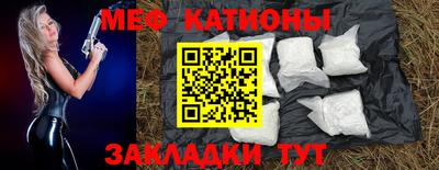 молекула духа Анжеро-Судженск
