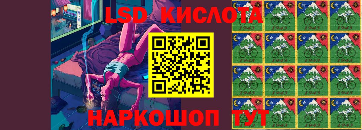 Гашиш  НБОМе  Ангарск  Как найти наркотики?  Cocaine  Вход с VPN  Конопля  Меф   ГАШИШ  A-PVP СОЛЬ   МЕТАМФЕТАМИН 