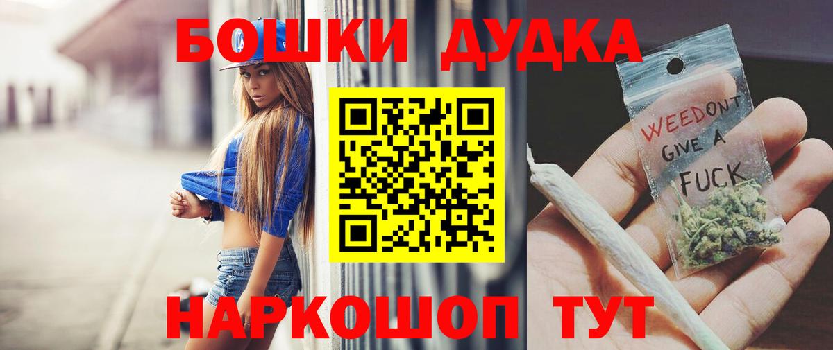 Канабис ГИДРОПОН  Вход с VPN  Каннабис Amnesia  Ангарск  Шишки марихуана конопля 